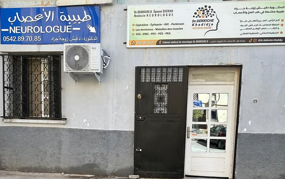 Neurologue Sétif