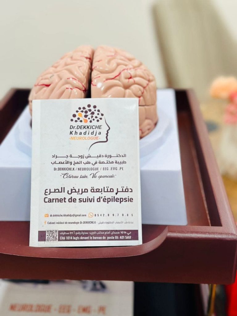 dekkiche neurologue setif 4