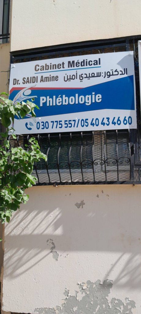 saidi phlebologue setif 01