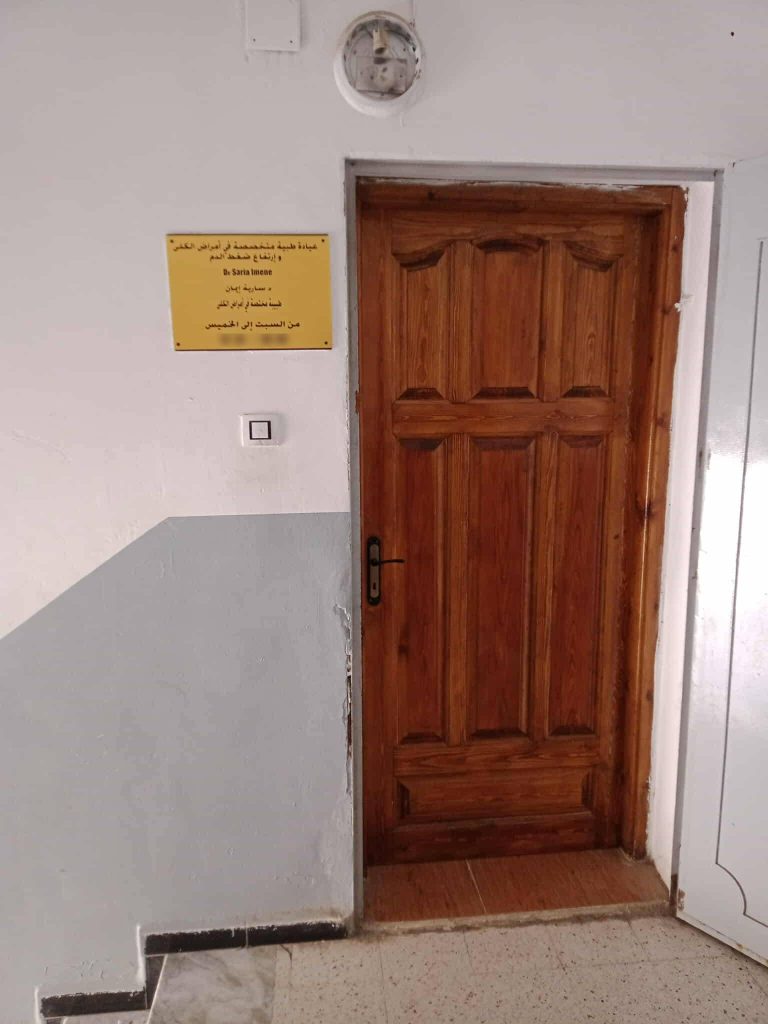 saria nephrologue setif 1