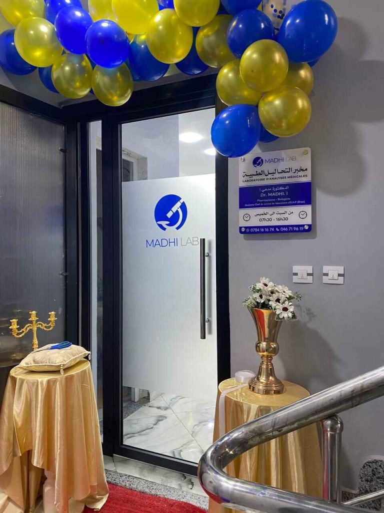 Madhi lab laboratoire Relizane 10