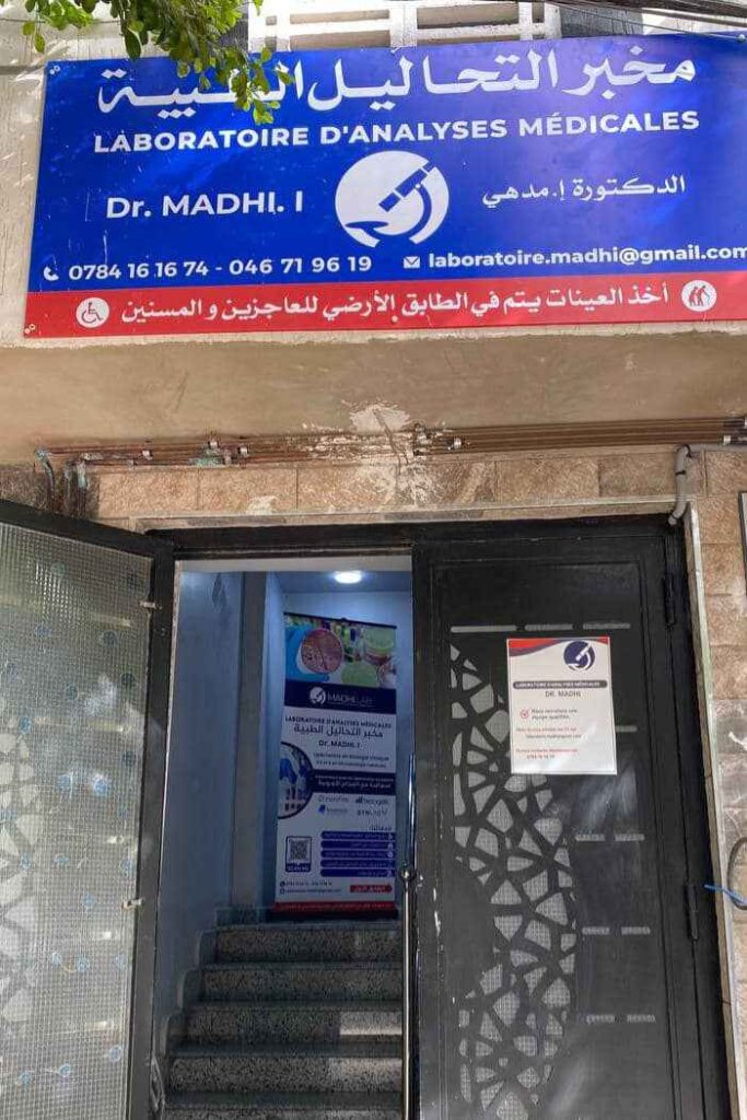 Madhi lab laboratoire Relizane 11