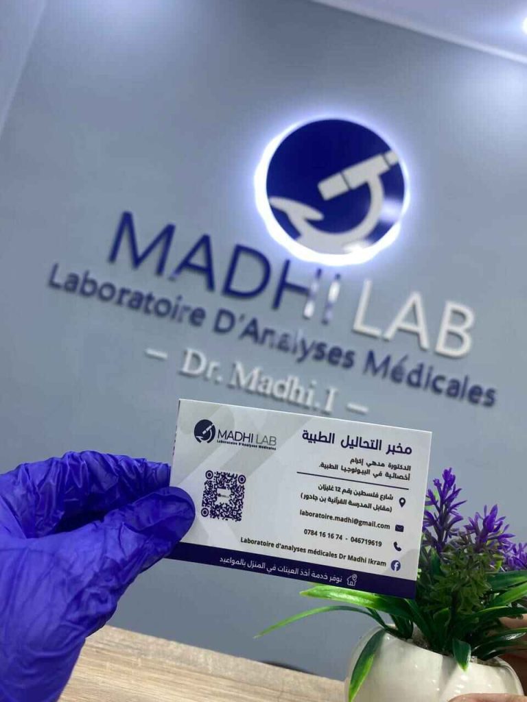 Madhi lab laboratoire Relizane 19