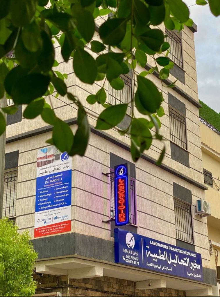 Madhi lab laboratoire Relizane 4