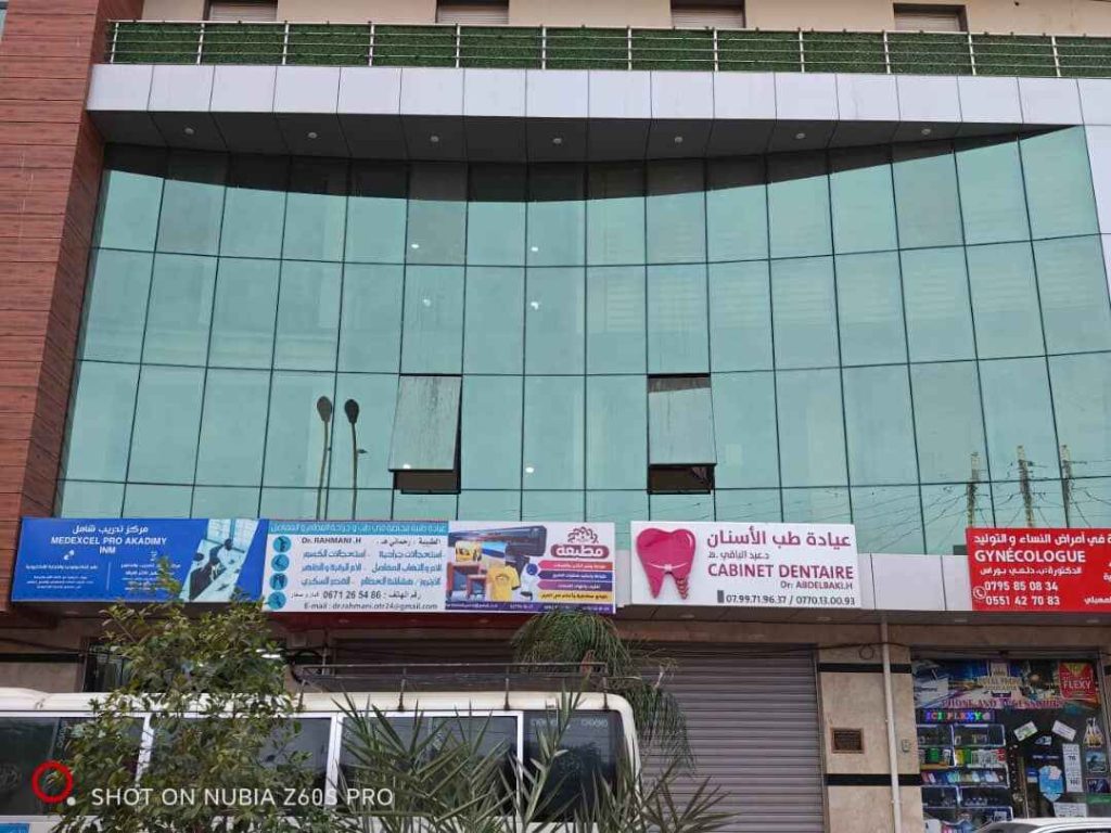 abdelbaki dentiste boukadir 14