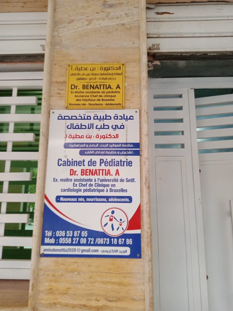 benattia orl setif 9