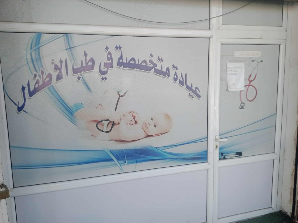 kada pediatre setif 1