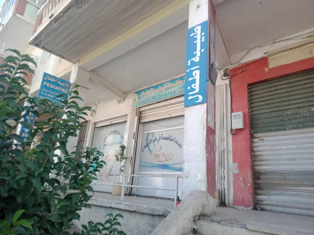 kada pediatre setif 4