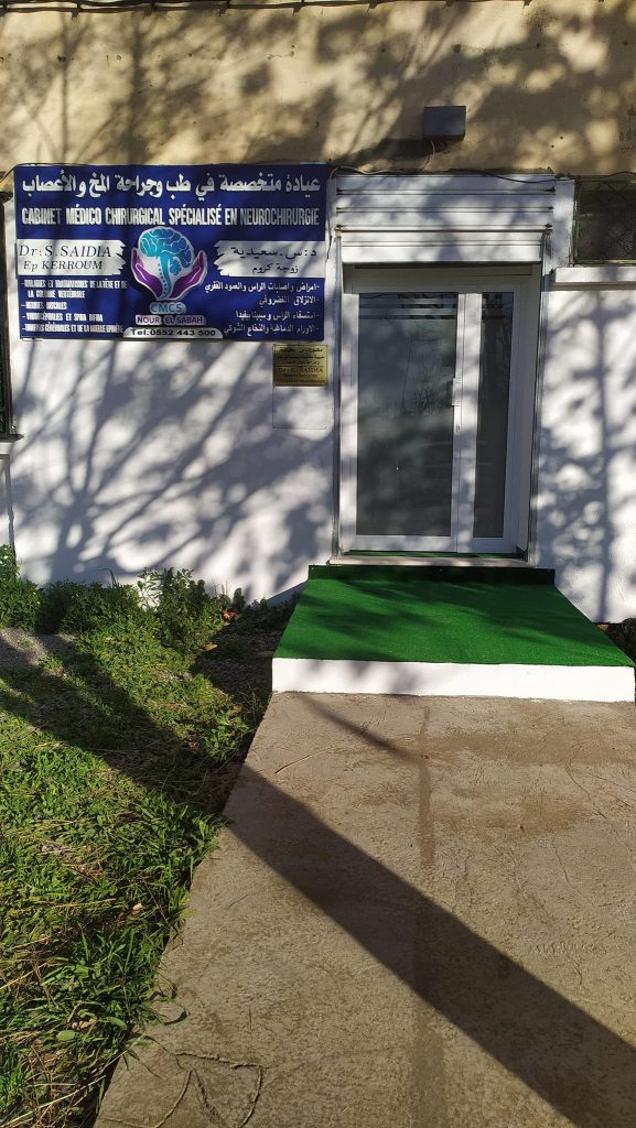 saidia neurochirurgien setif 5