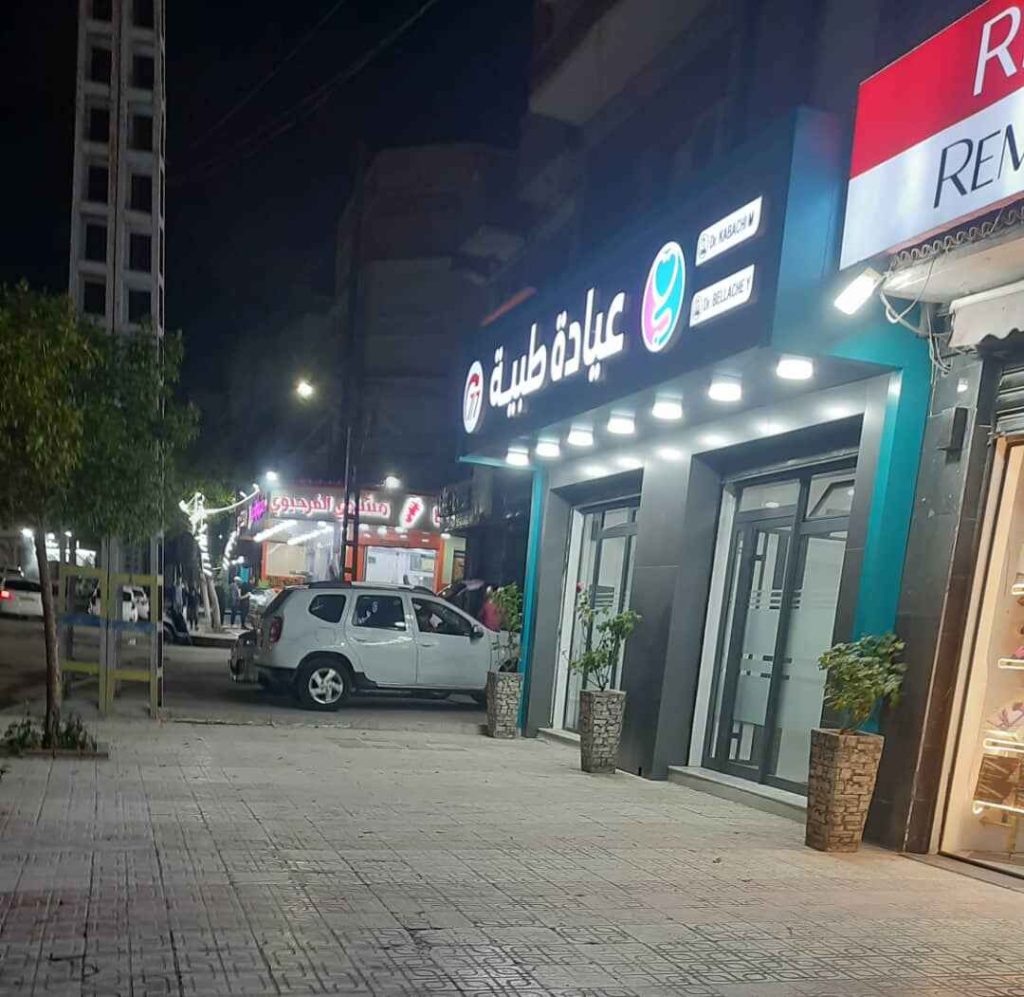 urgences dallas setif 3