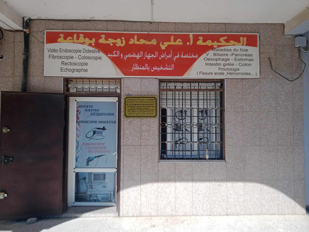 ali mohad gastro setif 2