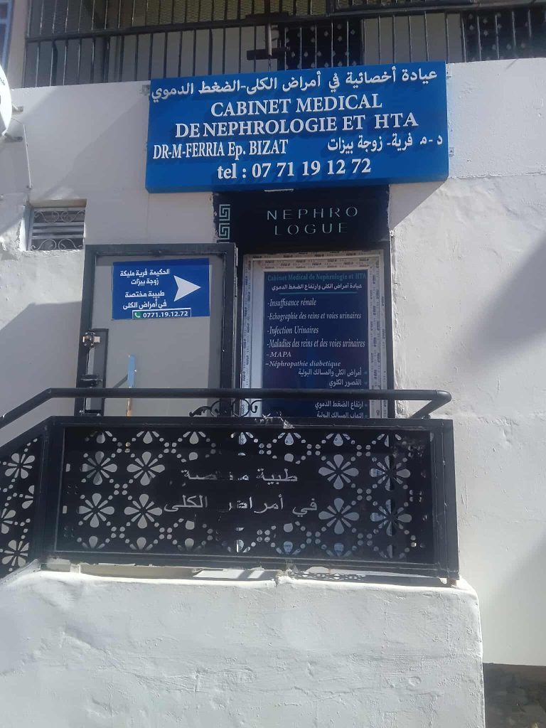 ferria nephrologue setif 5
