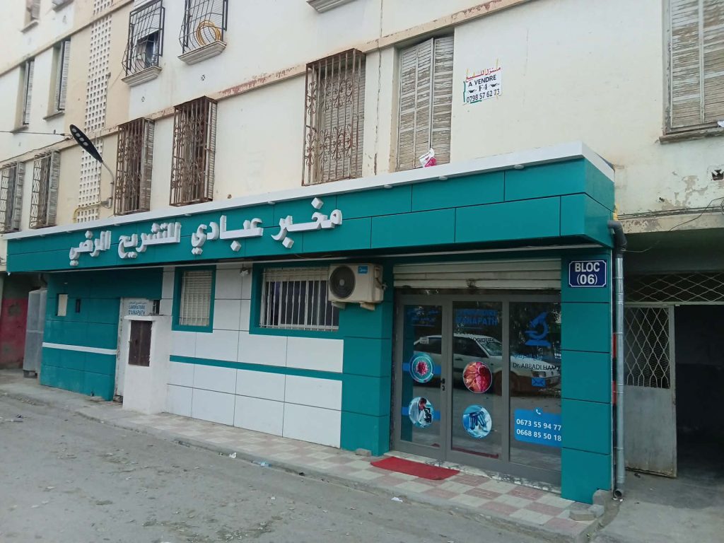 abbadi annapath BBA 1