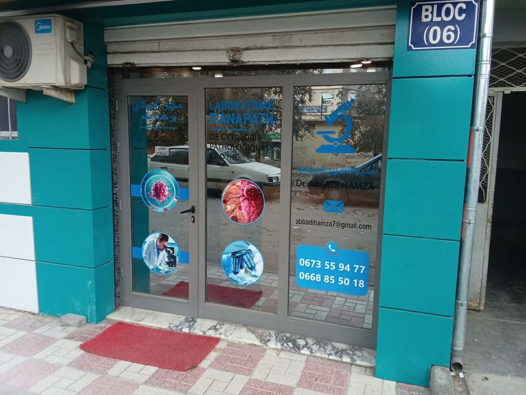 abbadi annapath BBA 2