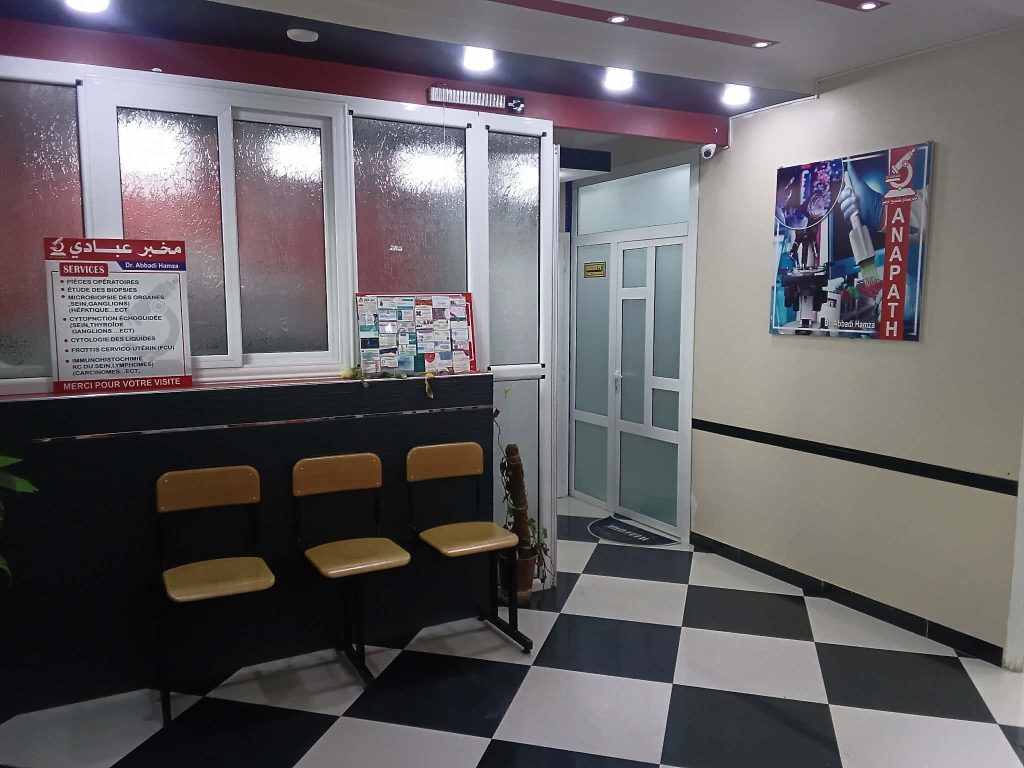 abbadi annapath BBA 3