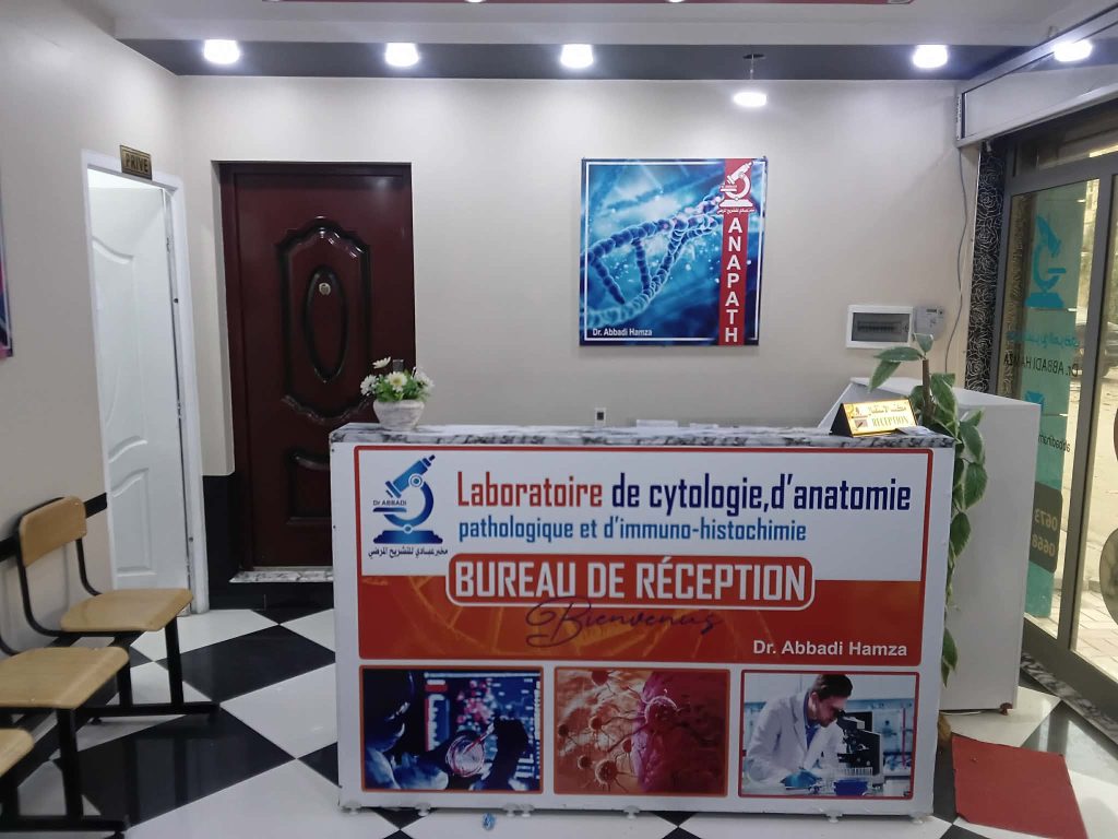 abbadi annapath BBA 5