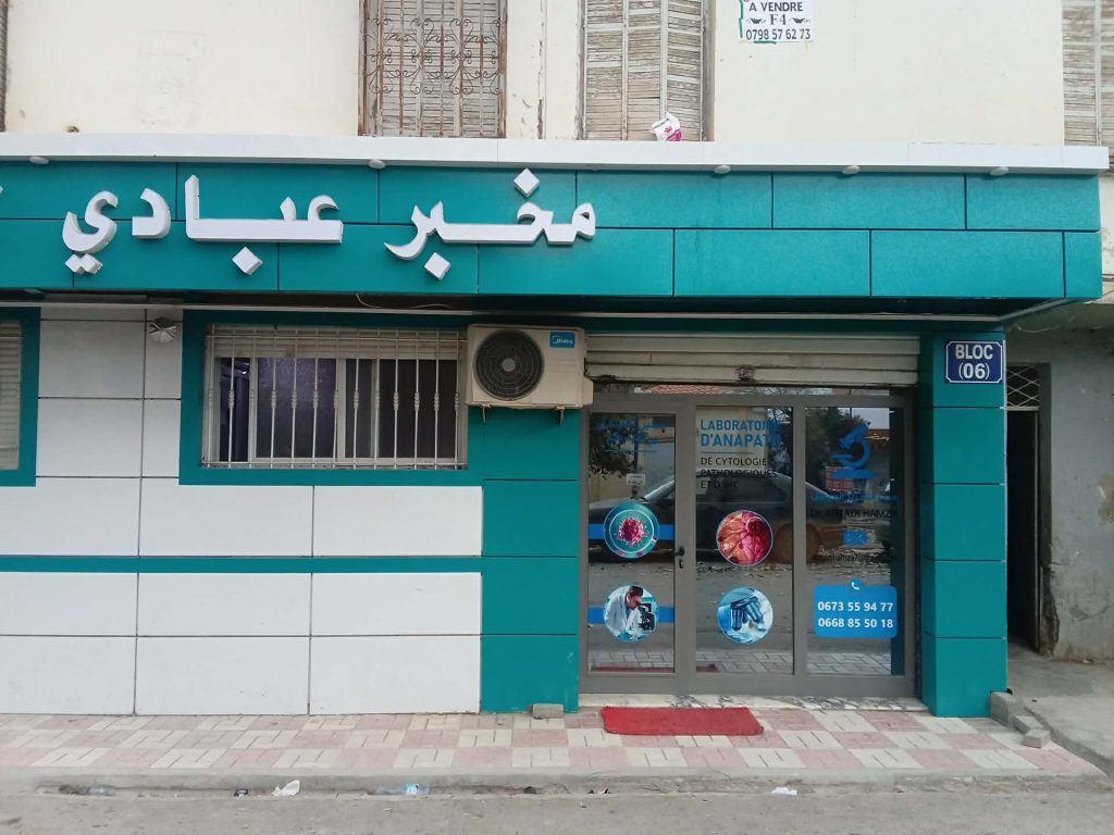 abbadi annapath BBA 6