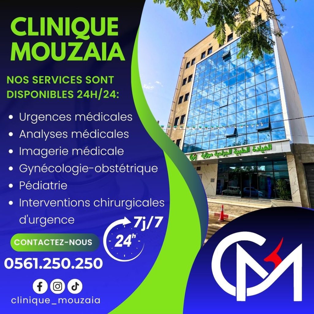 clinique mouzaia 7
