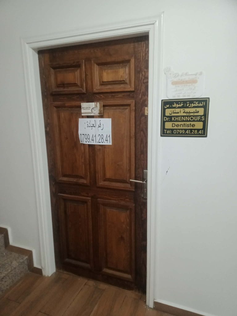 khennouf dentiste bba 3