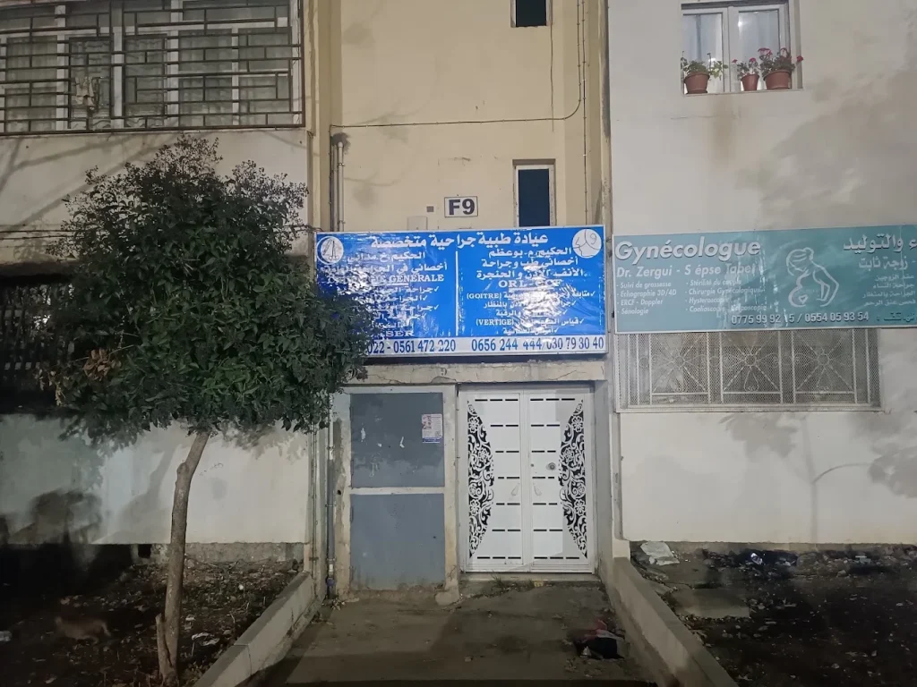 madani chirurgien setif 8