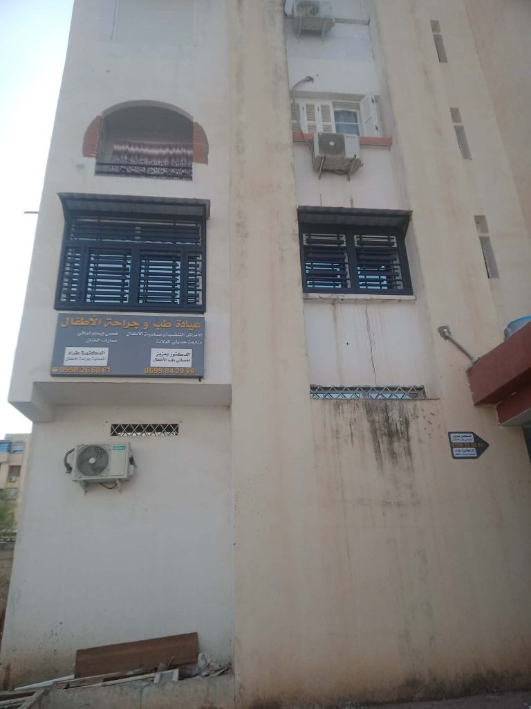 baaziz trad pediatre chirurgienne pediatre constantine 1