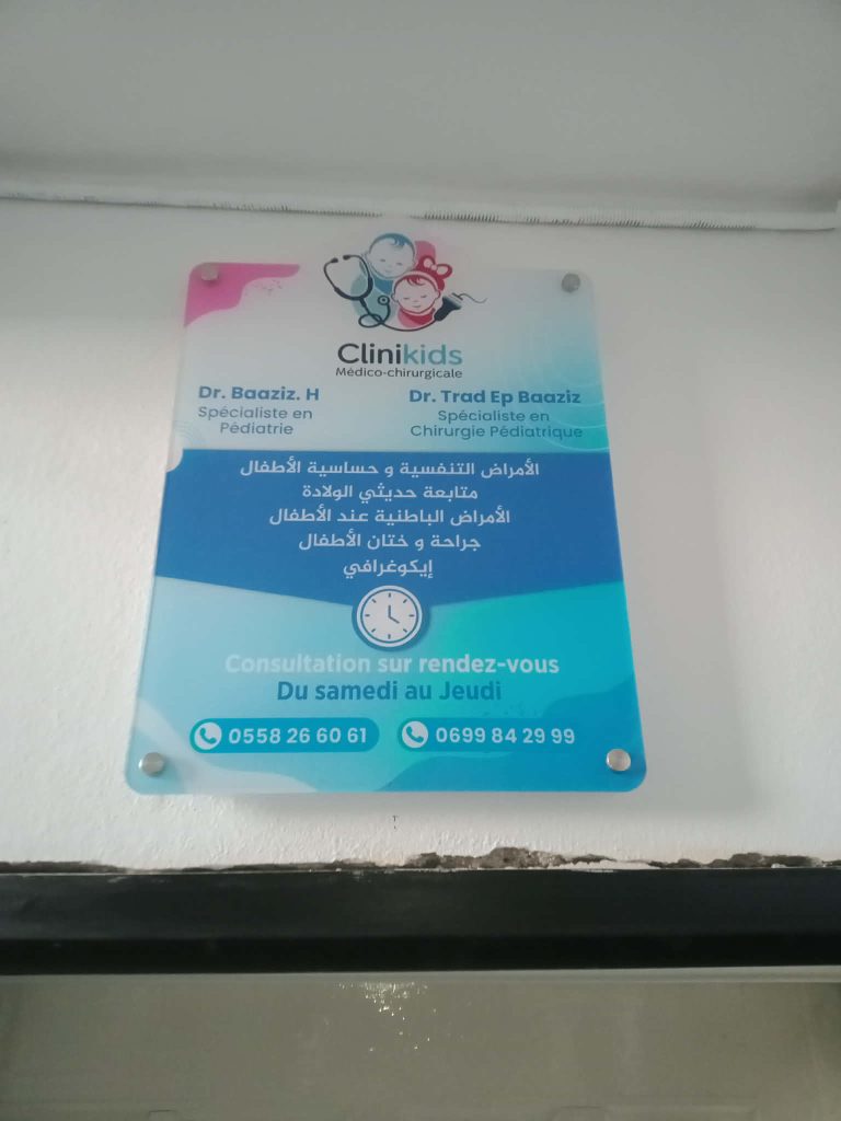 baaziz trad pediatre chirurgienne pediatre constantine 4