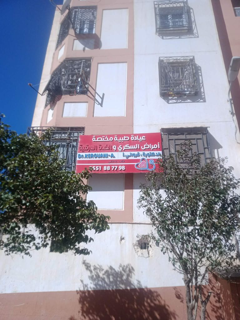 kerouani interniste diabeto bba 1