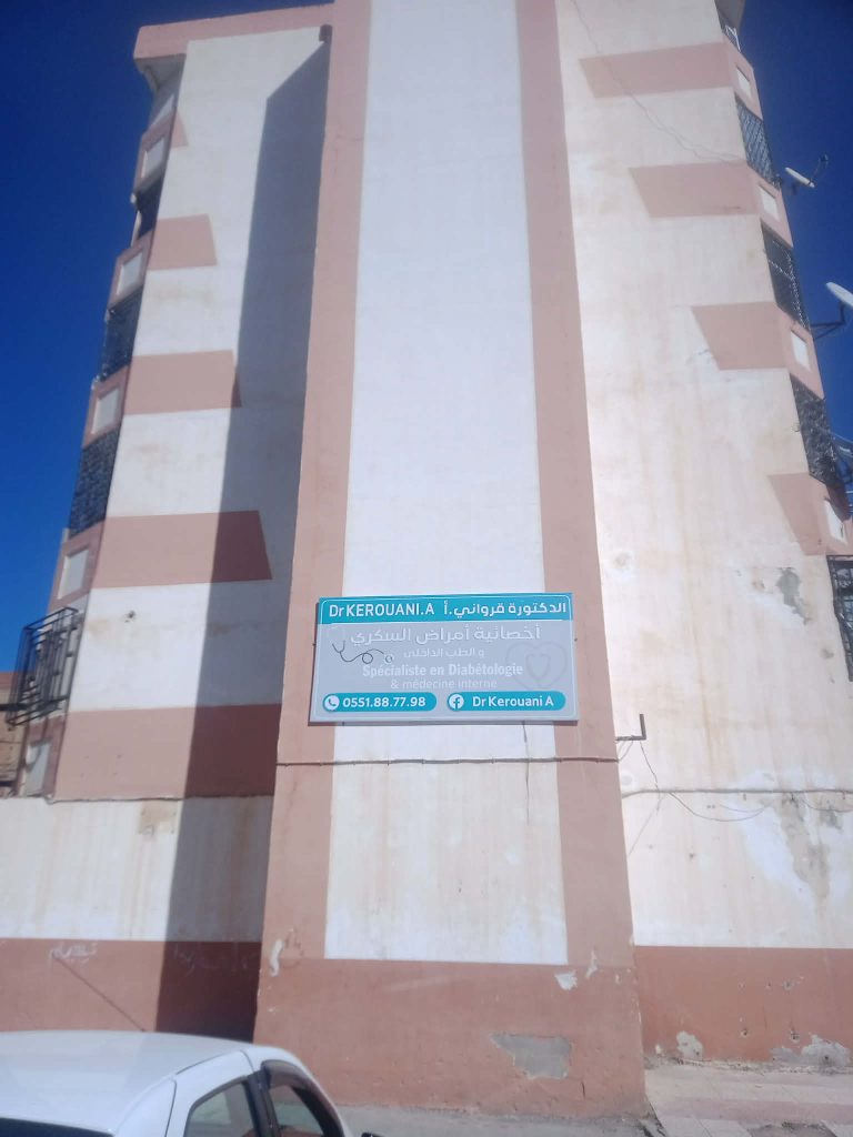 kerouani interniste diabeto bba 2