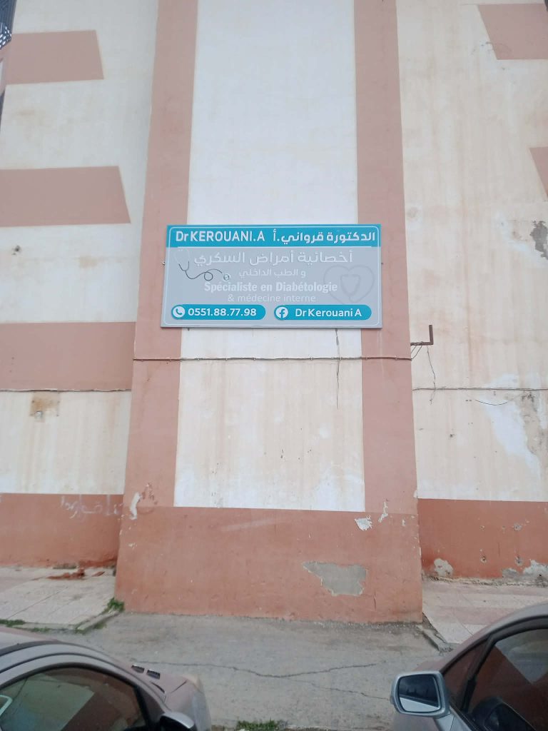kerouani interniste diabeto bba 3