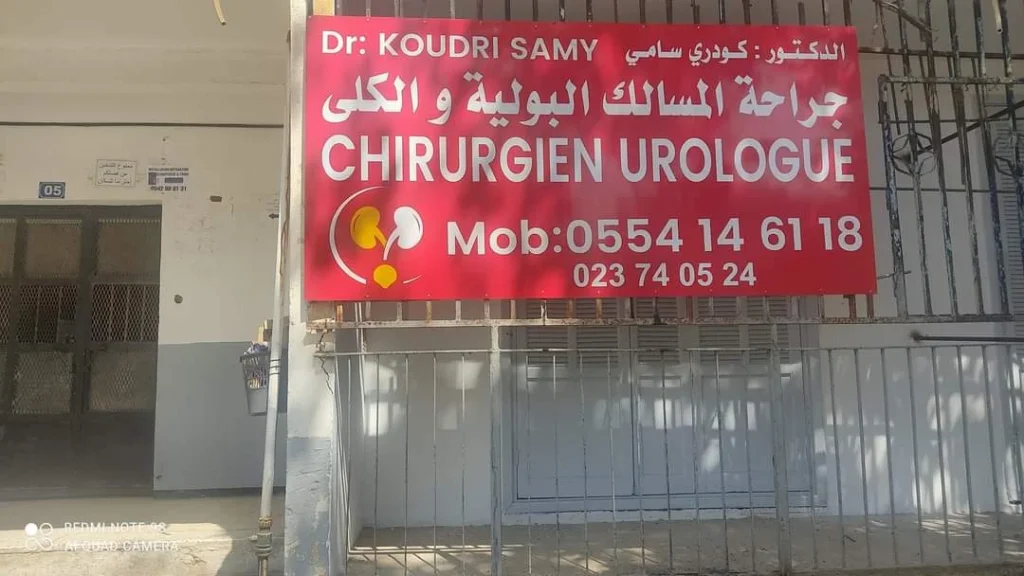 koudri urologue reghaia 3