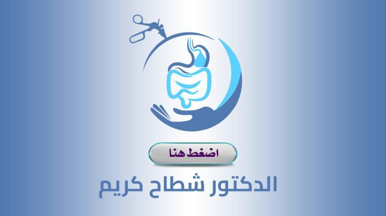 Dr. CHETTAH Karim Chirurgien Ain defla