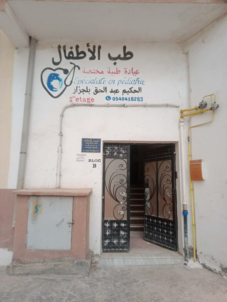 beldjezzar pediatre constantine 1