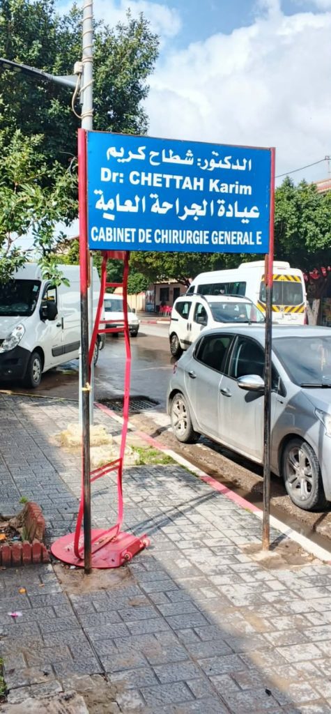 chettah chirurgien ain defla 10