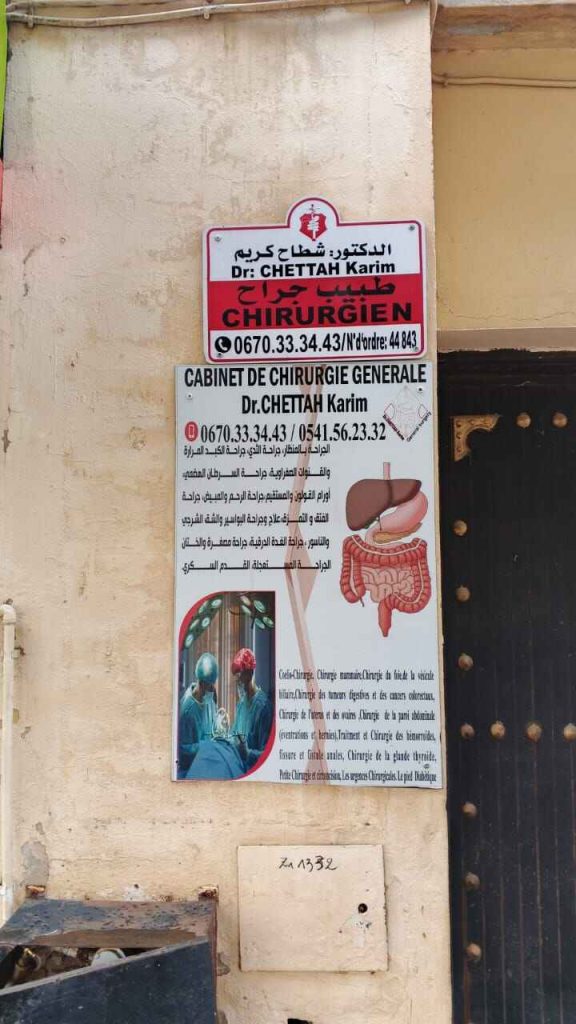 chettah chirurgien ain defla 7
