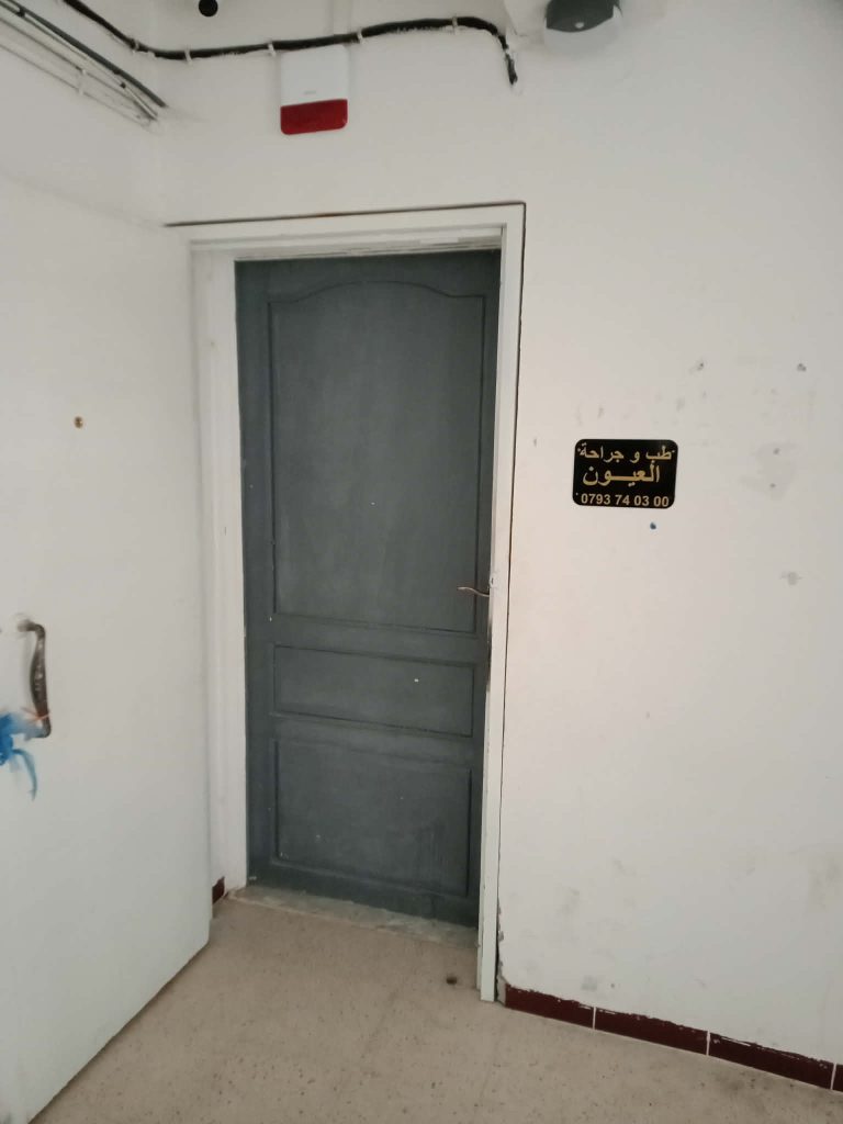 ophtalmologue constantine