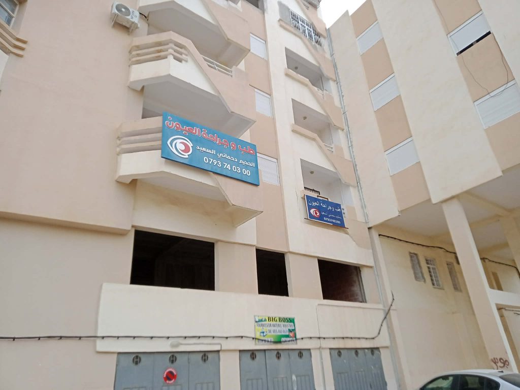 ophtalmologue constantine