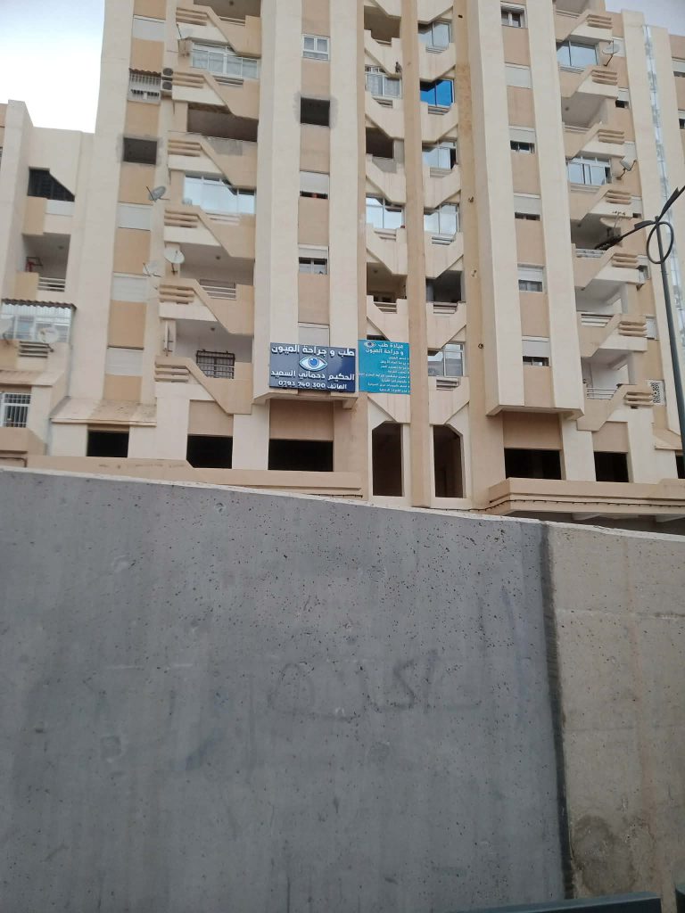 ophtalmologue constantine