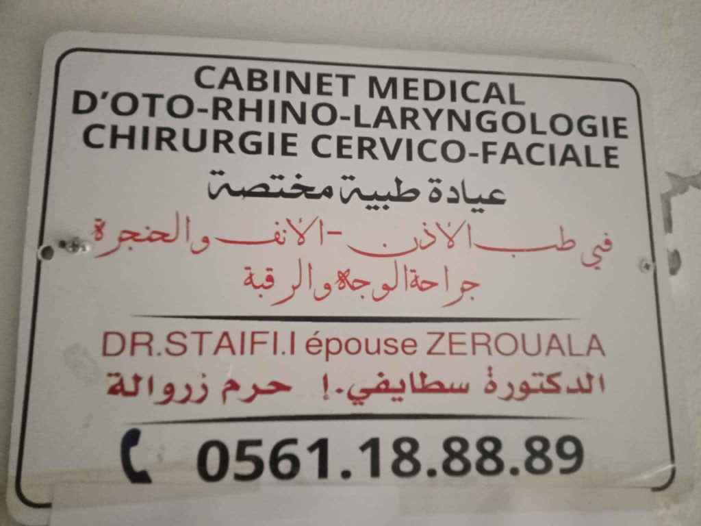 staifi orl constantine 9