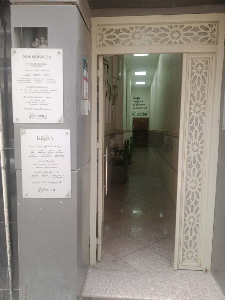 TOUATIT Zakaria estheka chirurgie esthetique setif 3