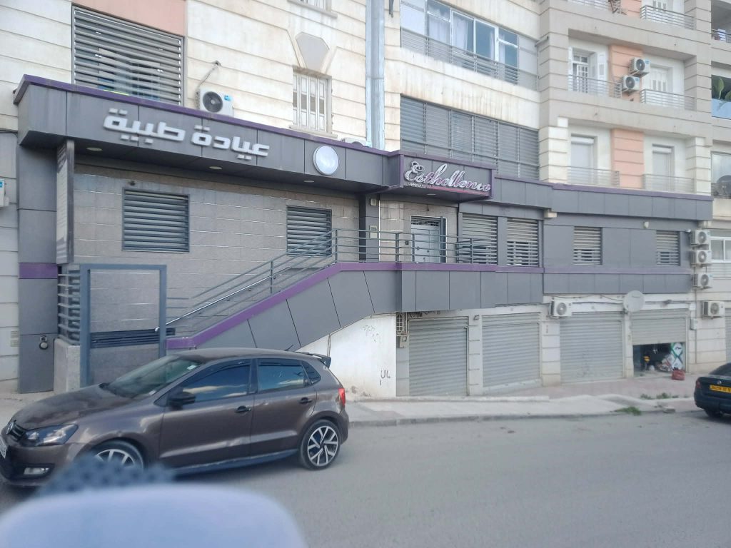 benmouhoub esthetique setif 2