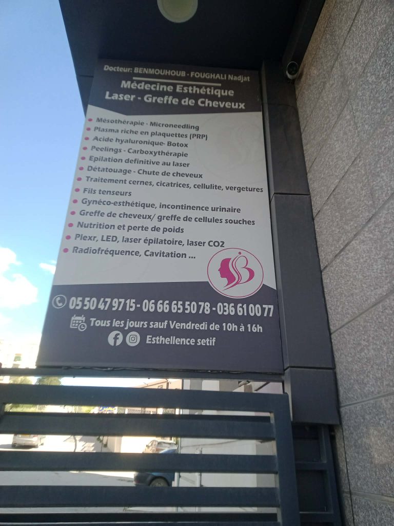 benmouhoub esthetique setif 4