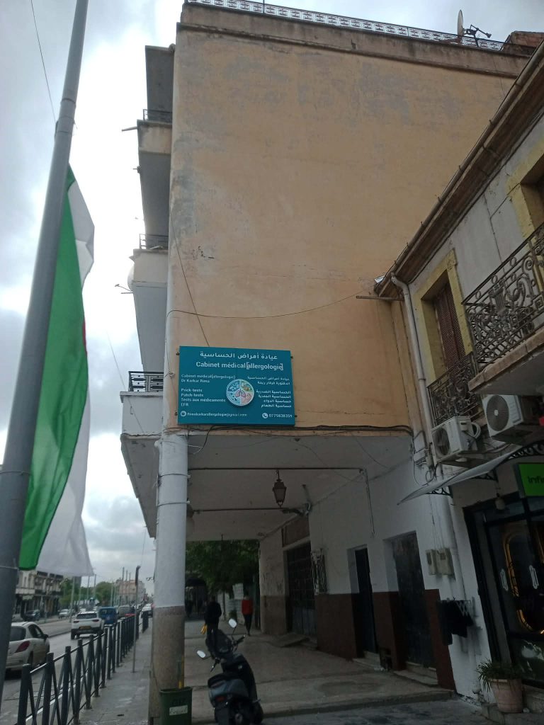 karkar allergologue setif 3
