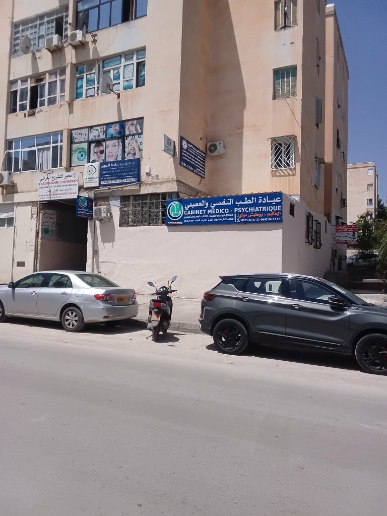 boutiche psychiatre setif 1