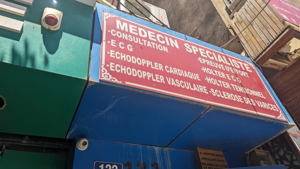 masfene cardio el affroun 2