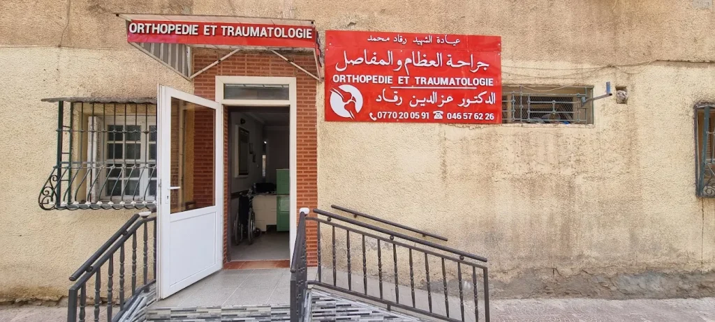 rekad orthopediste tissemsilt 2