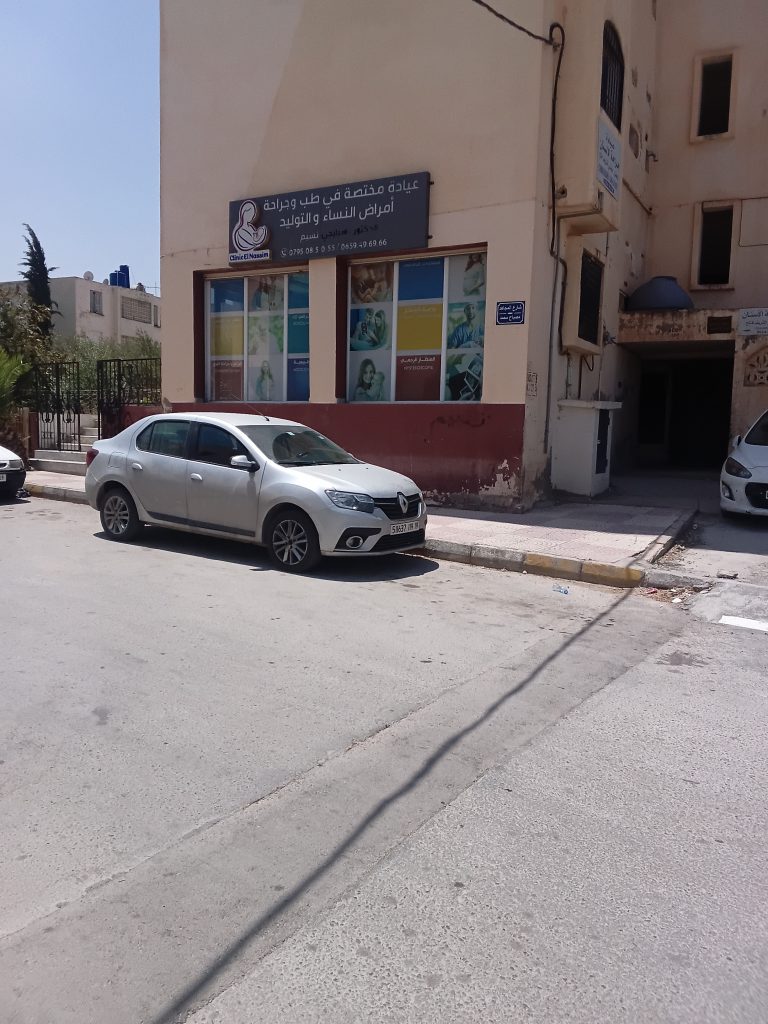 Sebaihi gynecologue