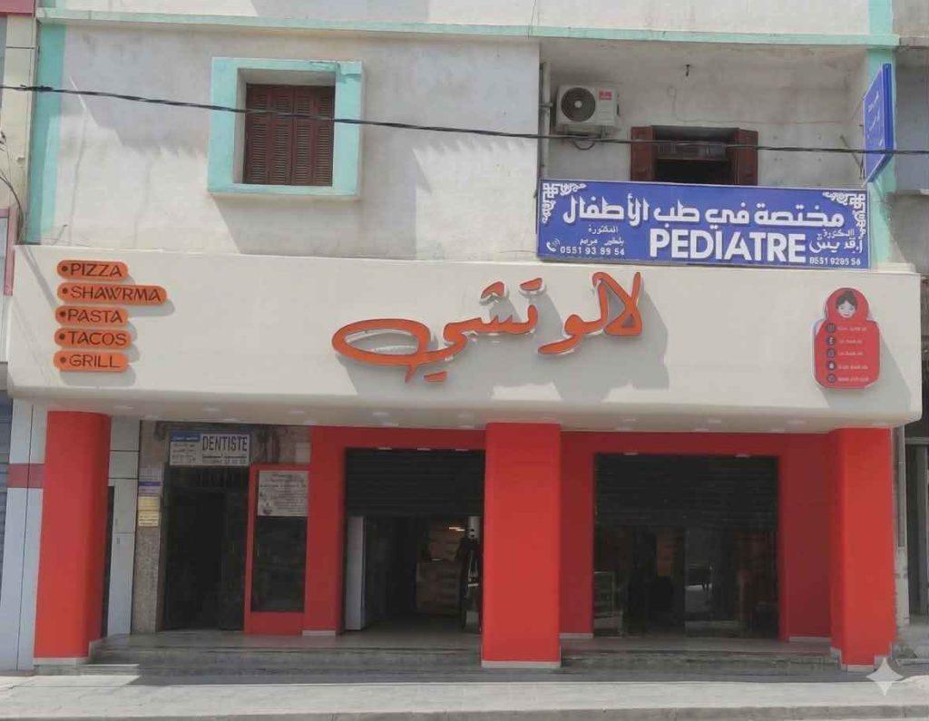 griche pediatre setif 3