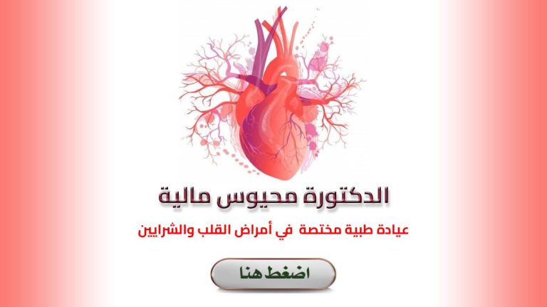 Dr. MAHIOUS Malia