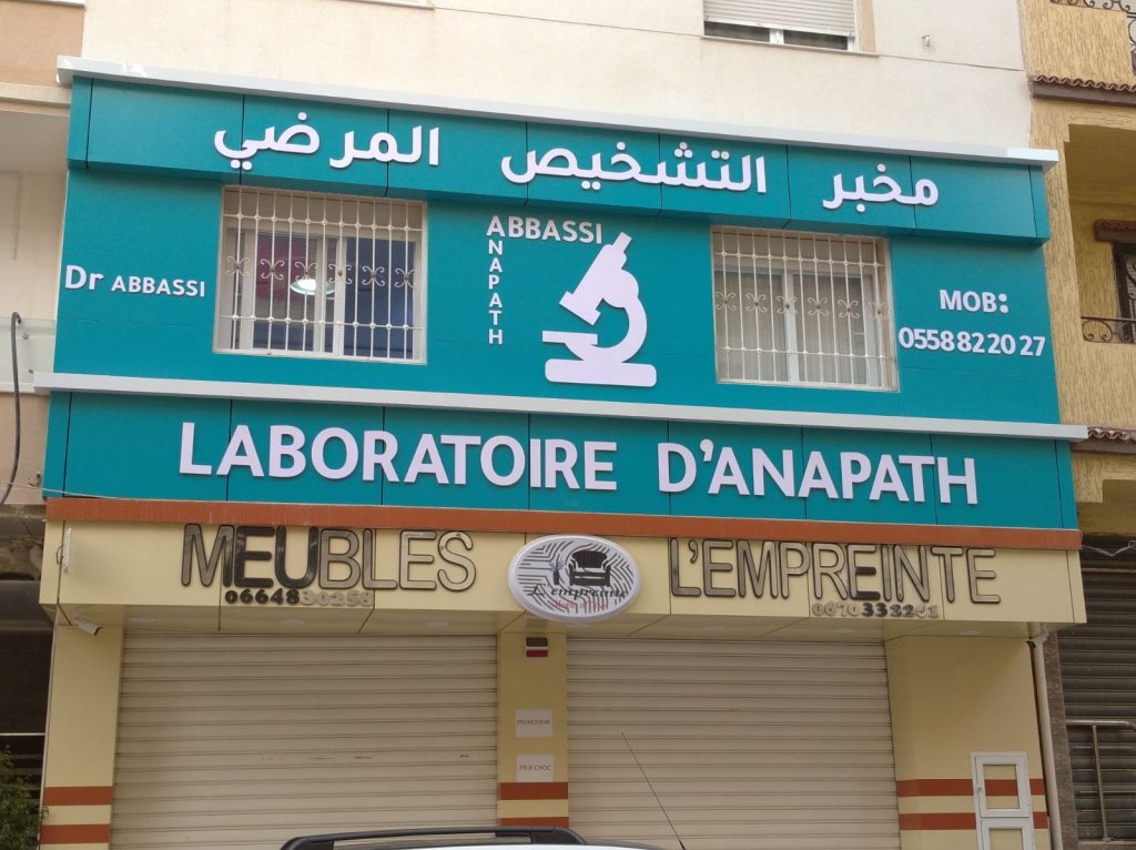 Abbassi anapath alger 04