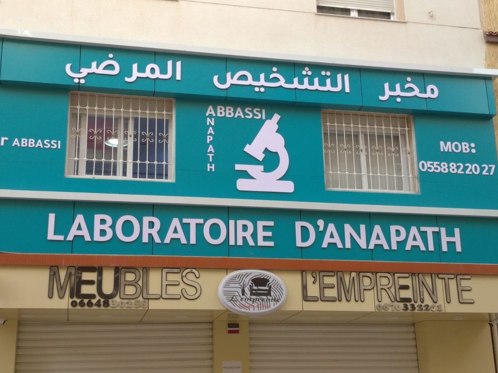 Abbassi anapath alger 06